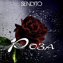 Sendito - Роза