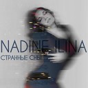 Nadine Ilina - Странные сны Acoustic