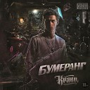 евуен - лрлрл