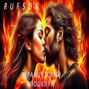 Rufson - Французский поцелуй