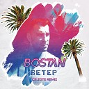 Bostan - Ветер Celeste Remix