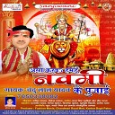 Chandu Lal Yadav - Aayil Ba Bihar Mein Badh
