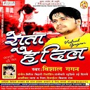 Gopal Yadav - Biche Se Lamhar Ghusa Diyo Re