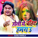 Guddu Rangila - Bhatar Ke Na Balab Jarata