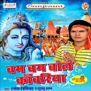 Ramesh Reshmiya - Angnma Biche Sohar Hokhe La