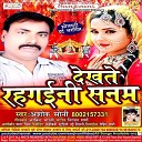 Ashok Soni - Dekhte Hi Hum