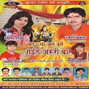 Dinesh Diwana - Sawan Aail