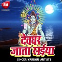 Chulbul Singh Khushboo Sharma - Raur Bhangiya Na Hamse Pisai