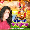 Sandhya Raj - Aili Swarg Se Sato Bahinya