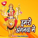 Raja Hindustani - Mayriya Jan Ja Tu