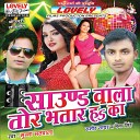 Munna Matwala - Garbar Ho Jai Raja Ji