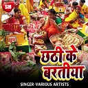 Arvind Yadav Satya - Karbu Chhath Pujanwa Ho