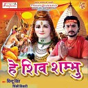 Chintu Singh Pinky Tiwari - Ego Biya Pagli Bhola Bhakti Pe Mareli