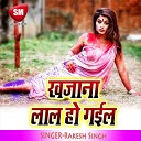 Rakesh Singh - Banal Jobna Upar Rangoliya