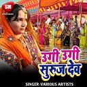 Nandan Yadav Anjali Tiwari - Chhathi Maiya Godiya Me