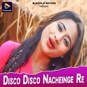 Monika Mundu Prem Pahan - Disco Disco Nacheinge Re