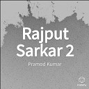 Kumar Pramod - Rajput Sarkar 2