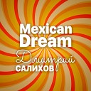 Jamcat - Mexican Dream