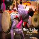 Dj Mahesh Kolhapur Dj Suspence Kolhapur - Puneri Dhol Tasha Bass Mix