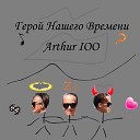 Arthur IOO - Падла