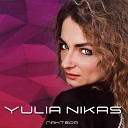 Yulia Nikas - Пантера