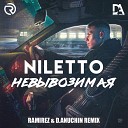 NILETTO - невывоЗИМАя Ramirez D Anuchin Radio…