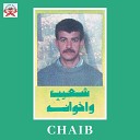 Chaib feat Milouda Al Hoceima - Ayathin Qibar Ino