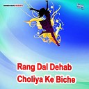 Raja - Rang Dal Dehab Choliya Ke Biche