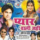 Hansay Raj Yadav - ughar ho gail Bhojpuri Song