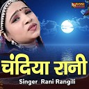 Rani rangili - Chandiya