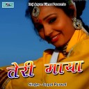 Gopal Purwal - Teri Maya Ma Meru Man Pahadi