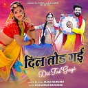 Mal G Marwadi - Dil Tod Gayi