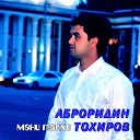 Аброридин Тохиров - Мани танхо