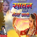 Rasul Khan - Saawan Utare Vega Aavo
