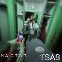 TSAB - На стоп