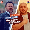 Saro Vardanyan DAVID KALANDADZE - Gamarjoba сavt tanem Премьера клипа…