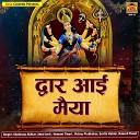 Amar Jyoti Vishnu Prabhakar Hemant Tiwari - Sherawali Jyotanwali Singh Pe Swar Hoke Kaha…