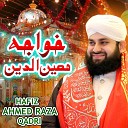 Hafiz Ahmed Raza Qadri - Khuwaja Moin Uddin