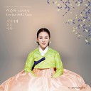 Lee Jun Ah - Marching Song