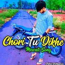 Shahid Shekhpariya - Chori Tu Dikhe Mewati Song