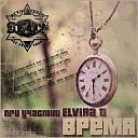Shot & Elvira T - Время