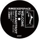 Deepspace - B1