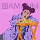 YasYa - Шаманы