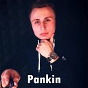 PanKin - Она такая как ты