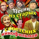 Александр Кавалеров - У кошки четыре ноги из к ф Республика ШКИД 0…