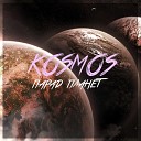 KoSmos - Парад планет