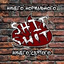 SHITSHIT - Пей пока не заблюешь