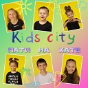 KIDS CITY - Пати на хате