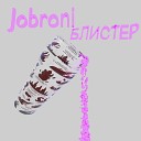 Jobroni БЛИСТЕР - Сироп
