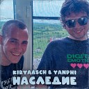 KiryAAsch YaNpHi - Ток 2 feat Black Mafia Remix